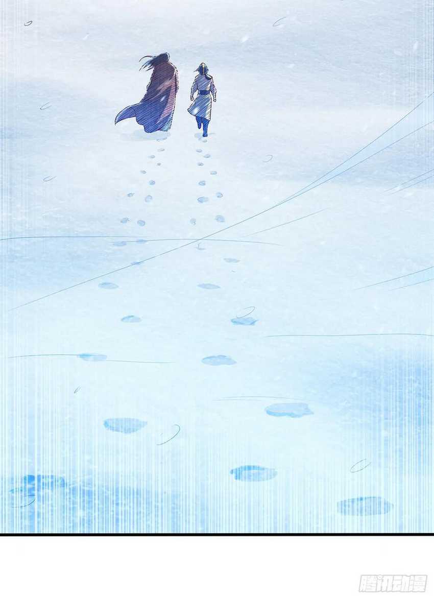 Martial Inverse Chapter 53 Gambar 27